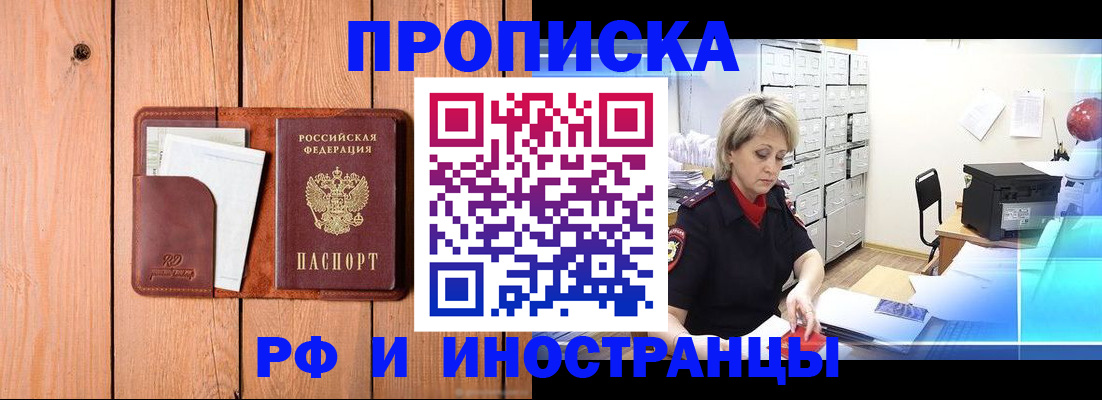 временная регистрация госуслуги в Пугачёве